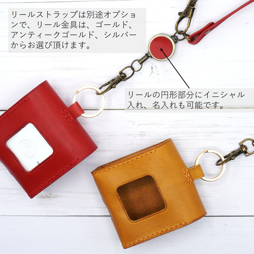 GPSケース みてねみまもりGPS Botトーク対応 新幹線ほか、イラストが