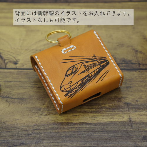 GPSケース みてねみまもりGPS Botトーク対応 新幹線ほか、イラストが