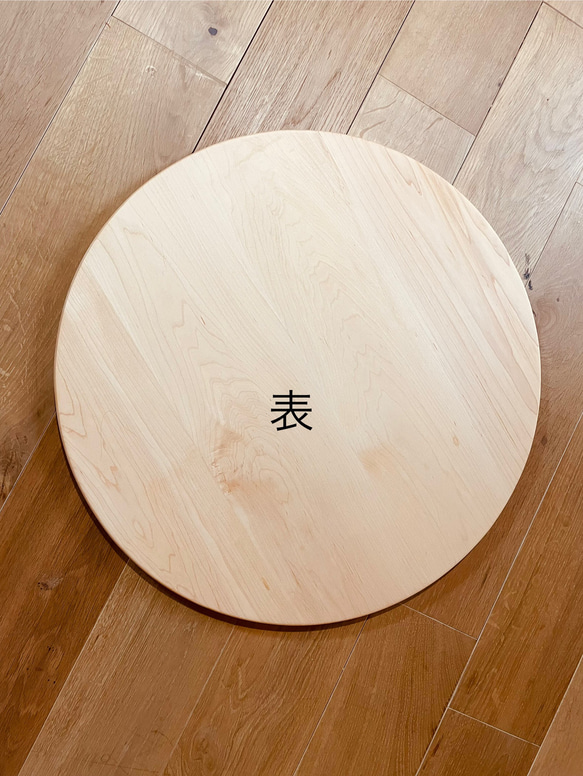 メープル60サイズDIYで作りませんか！テーブル天板のみ販売 サイド