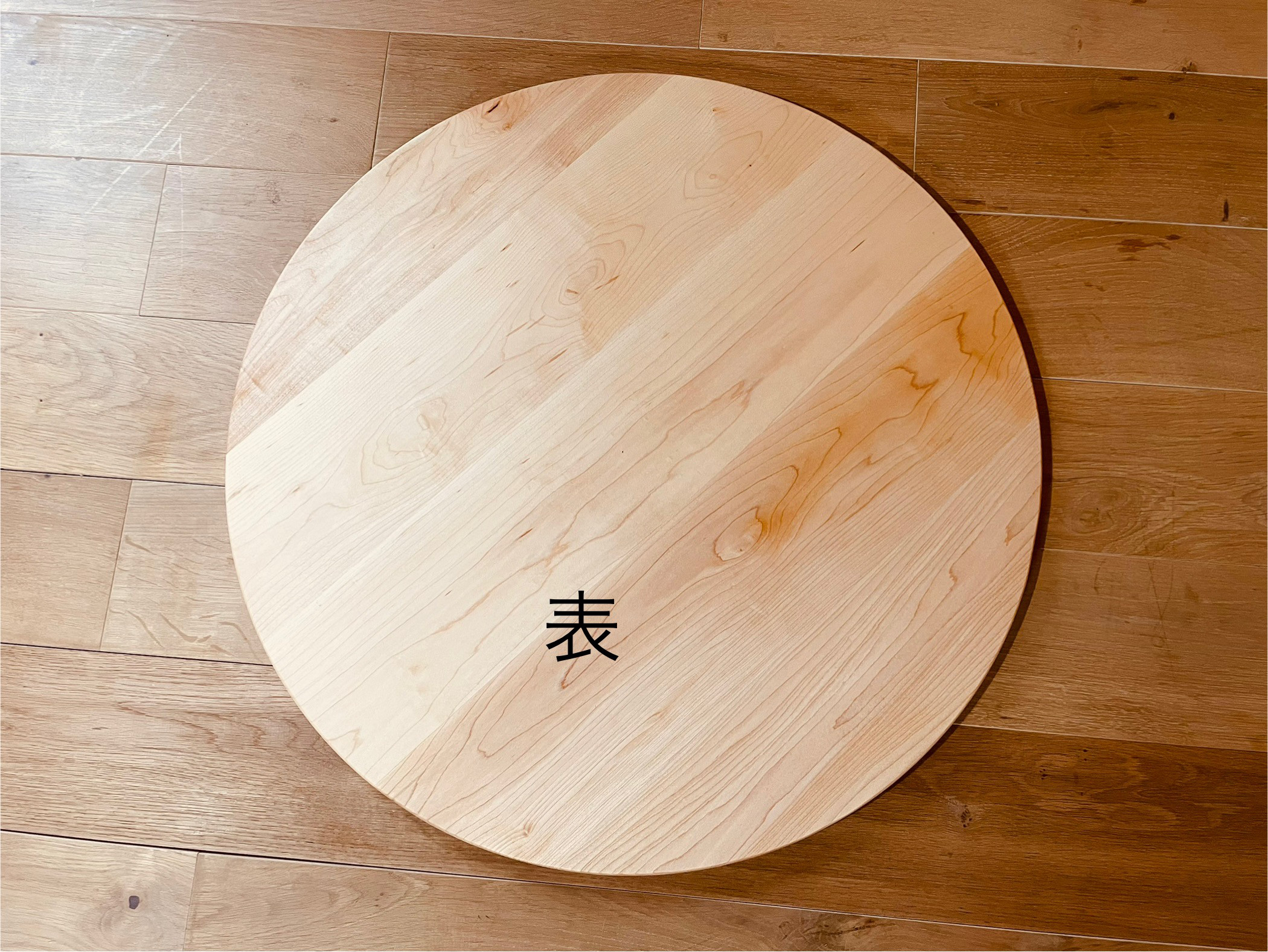 **メープル70サイズDIYで作りませんか！テーブル天板のみ販売☆彡