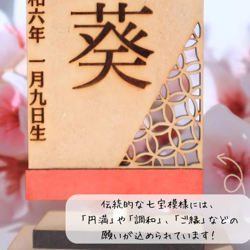 名前旗 _ひな祭り 名入れ 雛人形 桃の節句 木製 名前札 コンパクト
