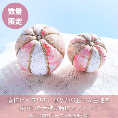 ひな祭り3点セット_名入れ 名前旗 雛人形 桃の節句 手毬 木製 名前札