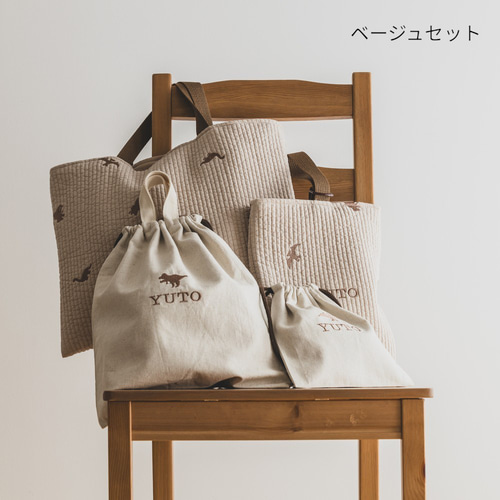 ダイナソー 恐竜 入園入学セット 4点 刺繍 ベージュ ヌビ ダイナソー 恐竜 入園入学セット 4点 刺繍 ベージュ ヌビ