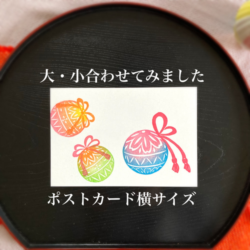 桃の節句（ひな祭りにも）和柄・可愛い手まりのはんこセット（3月の