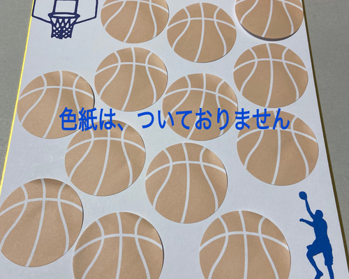 新品　立てて飾れるバスケットボール型立体式色紙　メッセージボール　10枚 MDS BtoB |#UROCO+ 色紙 部活寄せ書きBOX 変形A4 バスケット MB