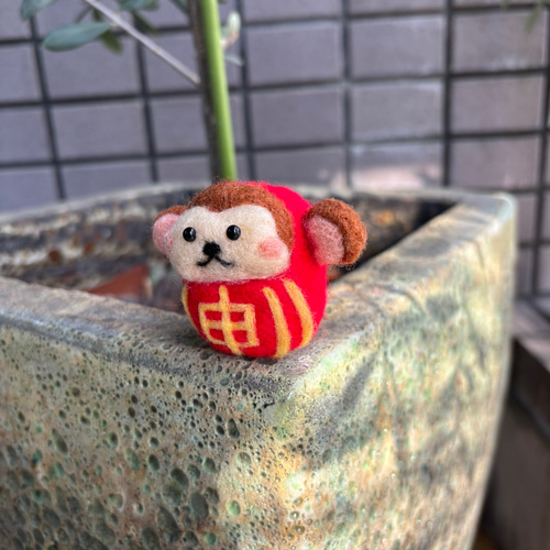羊毛フェルト 干支ダルマ（申） 縁起物 羊毛フェルト toiro 通販