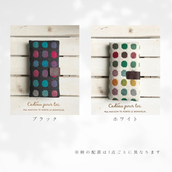 選べる仕様☆ドットウールで冬支度 黒☆手帳型スマホケース 4枚目の画像