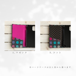 選べる仕様☆ドットウールで冬支度 黒☆手帳型スマホケース 2枚目の画像