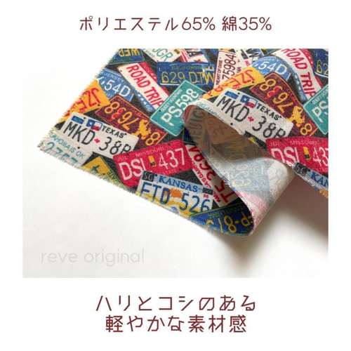 【クロス様受注製作確認用】ベアボーンズ向けホヤ　ブルーハワイ クロス様受注製作確認用】ベアボーンズ向けホヤブルーハワイ