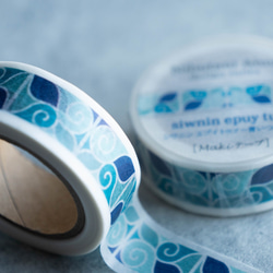 アイヌ文様 マスキングテープ 【関根真紀 デザイン】 13枚目の画像