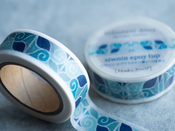 アイヌ文様 マスキングテープ 【関根真紀 デザイン】 13枚目の画像