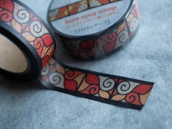 アイヌ文様 マスキングテープ 【関根真紀 デザイン】 9枚目の画像