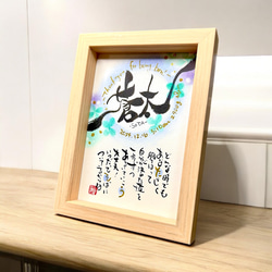 ご縁、宜しくお願い致します<(_ _*)> 562404da622784f6a800d609115a69