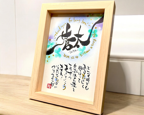 ご縁、宜しくお願い致します<(_ _*)> 562404da622784f6a800d609115a69