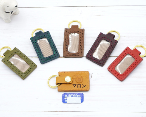 肉球マークがかわいい、わんちゃんの狂犬病予防接種札ケース ペット服