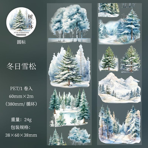 〜専用〜台湾マステ♡PET素材 ボタニカル系50シート切り売り・B 専用〜台湾マステ♡PET素材 ボタニカル系50シート切り売り・B