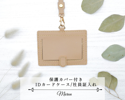 イタリアンレザー　カードケース（ゴールド•シルバー２点セット） 85375ea76d5526159b2d16c36dff4b
