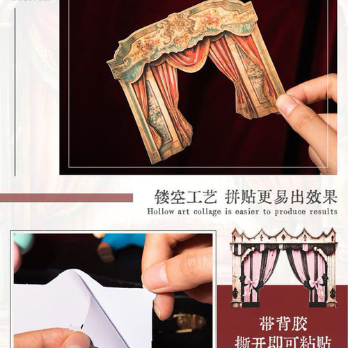 コラージュ素材 ハードカード ステッカー シール オペラ 舞台 6種 60枚