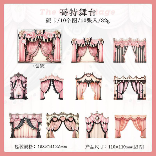 コラージュ素材 ハードカード ステッカー シール オペラ 舞台 6種 60枚