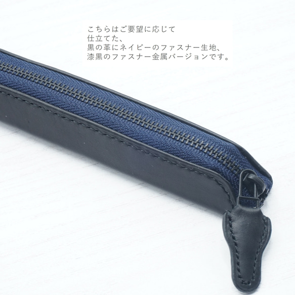 9色展開　1,2本ざしのスリムなペンケース 高級イタンリアンレザー　文字入れ 16枚目の画像