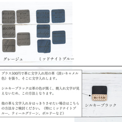 9色展開　1,2本ざしのスリムなペンケース 高級イタンリアンレザー　文字入れ 20枚目の画像