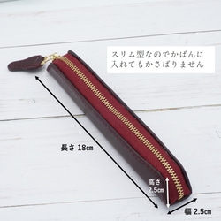 9色展開　1,2本ざしのスリムなペンケース 高級イタンリアンレザー　文字入れ 4枚目の画像