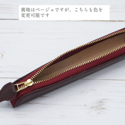 9色展開　1,2本ざしのスリムなペンケース 高級イタンリアンレザー　文字入れ 5枚目の画像