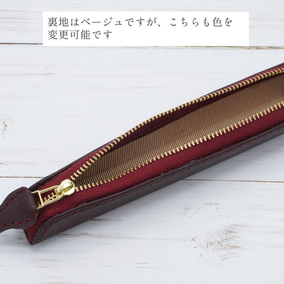 9色展開　1,2本ざしのスリムなペンケース 高級イタンリアンレザー　文字入れ 5枚目の画像