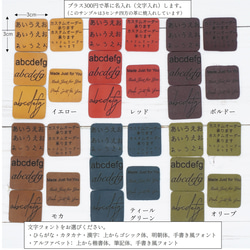 9色展開　1,2本ざしのスリムなペンケース 高級イタンリアンレザー　文字入れ 19枚目の画像