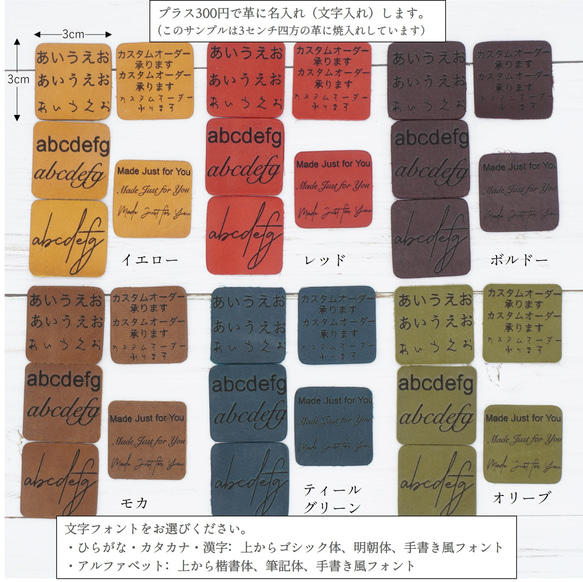 9色展開　1,2本ざしのスリムなペンケース 高級イタンリアンレザー　文字入れ 19枚目の画像