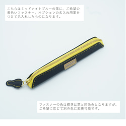 9色展開　1,2本ざしのスリムなペンケース 高級イタンリアンレザー　文字入れ 12枚目の画像