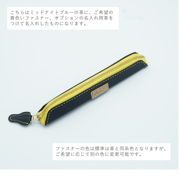 9色展開　1,2本ざしのスリムなペンケース 高級イタンリアンレザー　文字入れ 12枚目の画像