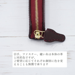 9色展開　1,2本ざしのスリムなペンケース 高級イタンリアンレザー　文字入れ 7枚目の画像