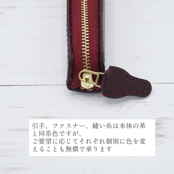 9色展開　1,2本ざしのスリムなペンケース 高級イタンリアンレザー　文字入れ 7枚目の画像