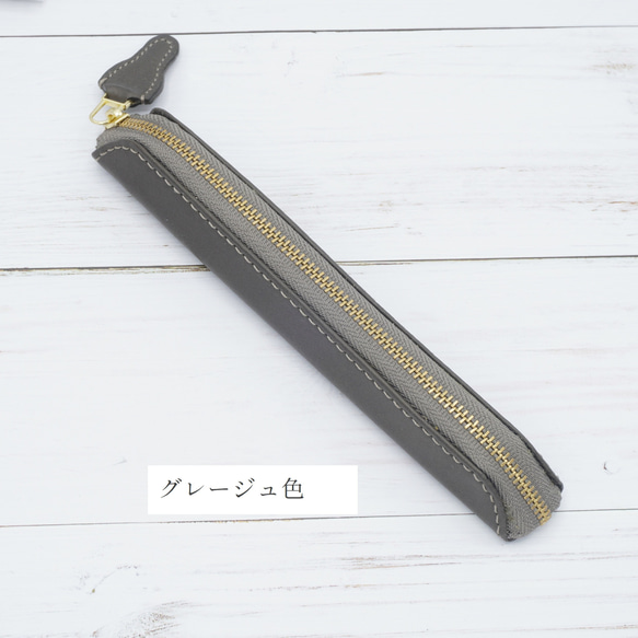 9色展開　1,2本ざしのスリムなペンケース 高級イタンリアンレザー　文字入れ 8枚目の画像