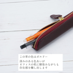 9色展開　1,2本ざしのスリムなペンケース 高級イタンリアンレザー　文字入れ 2枚目の画像