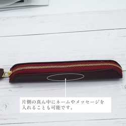 9色展開　1,2本ざしのスリムなペンケース 高級イタンリアンレザー　文字入れ 6枚目の画像