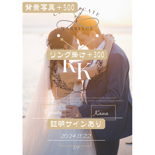 23様用 ♡ ウェディング 結婚証明書 リングピロー ウエディングA-25 23様用 ♡ ウェディング 結婚証明書 リングピロー ウエディングA-25