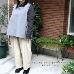 【型紙&レシピ】型紙コクーンパンツ＜送料無料＞ 8枚目の画像