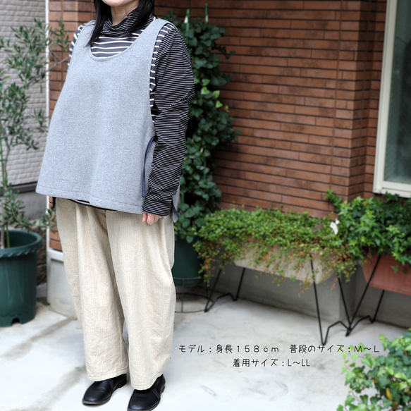 【型紙&レシピ】型紙コクーンパンツ＜送料無料＞ 8枚目の画像
