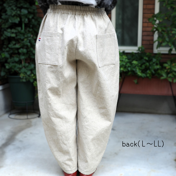 【型紙&レシピ】型紙コクーンパンツ＜送料無料＞ 14枚目の画像