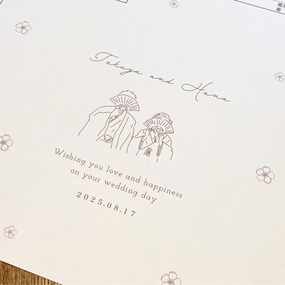 名入れ】婚姻届｜和風さくらの婚姻届｜桜｜お花｜シンプル