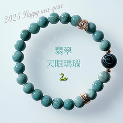 桜瑪瑙】桜瑪瑙ブレスレット 蝶パーツ 蝶ブレスレット 天然石