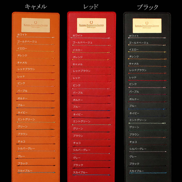 国産ブラック牛革のロールキャベツスマホケース ほぼ全機種製作 姫路レザー牛革 7枚目の画像