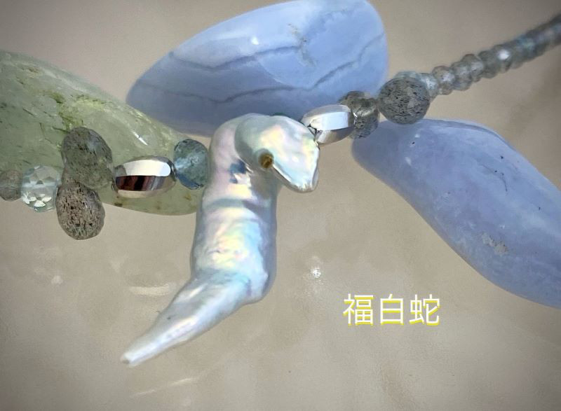 福白蛇（ふくびゃくだ）