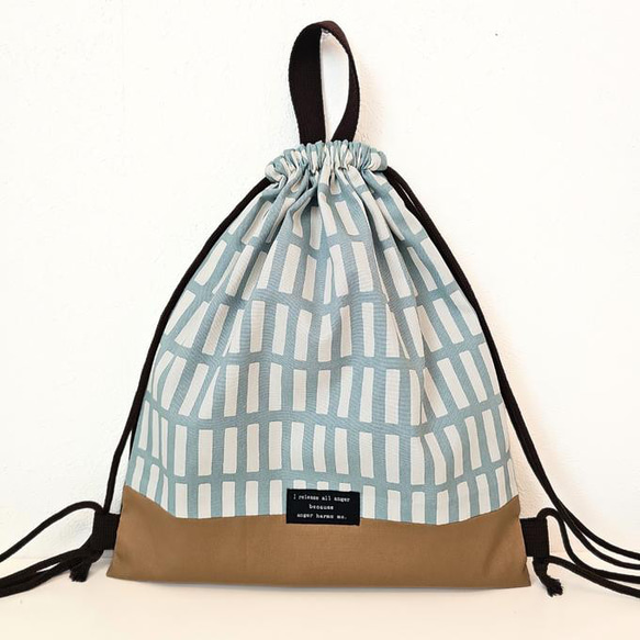 送料無料☆ニュアンスカラー ブルー 四角柄☆ナップサック
