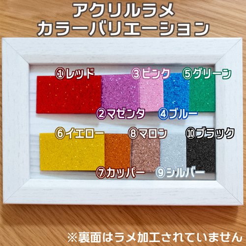 くつの名札⭐靴に付けるネームタグ スター オーダーメイド