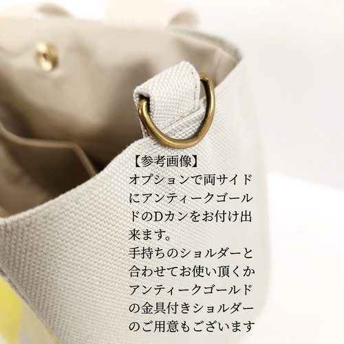 ミナペルホネン タンバリン ベージュ ×ブルーグレー 角丸トート