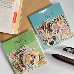 資格勉強 フレークシール 【24種類】【直径約1~2.5㎝】 シール