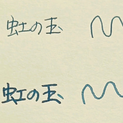 虹色の夢を描くガラスペン(パステル) 10枚目の画像